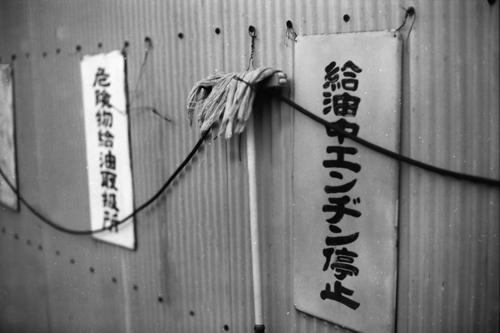 古い看板　2